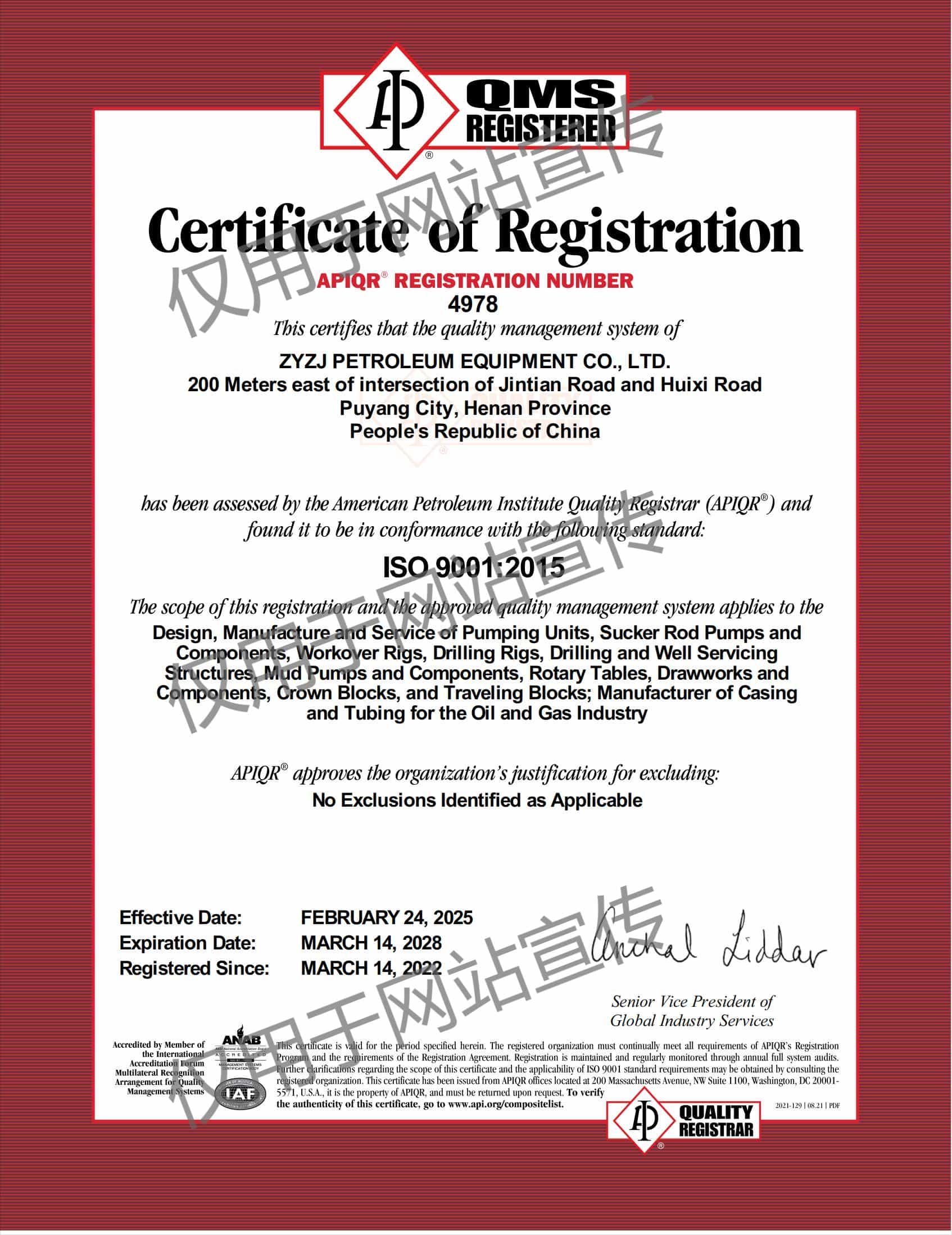 ISO-9001:2015