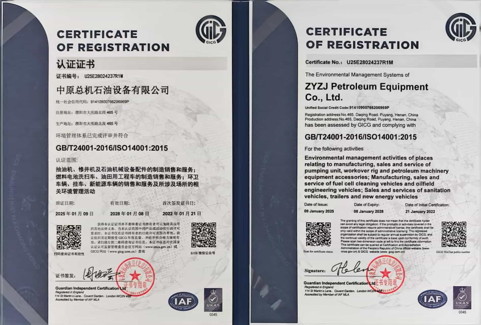 ISO14001
