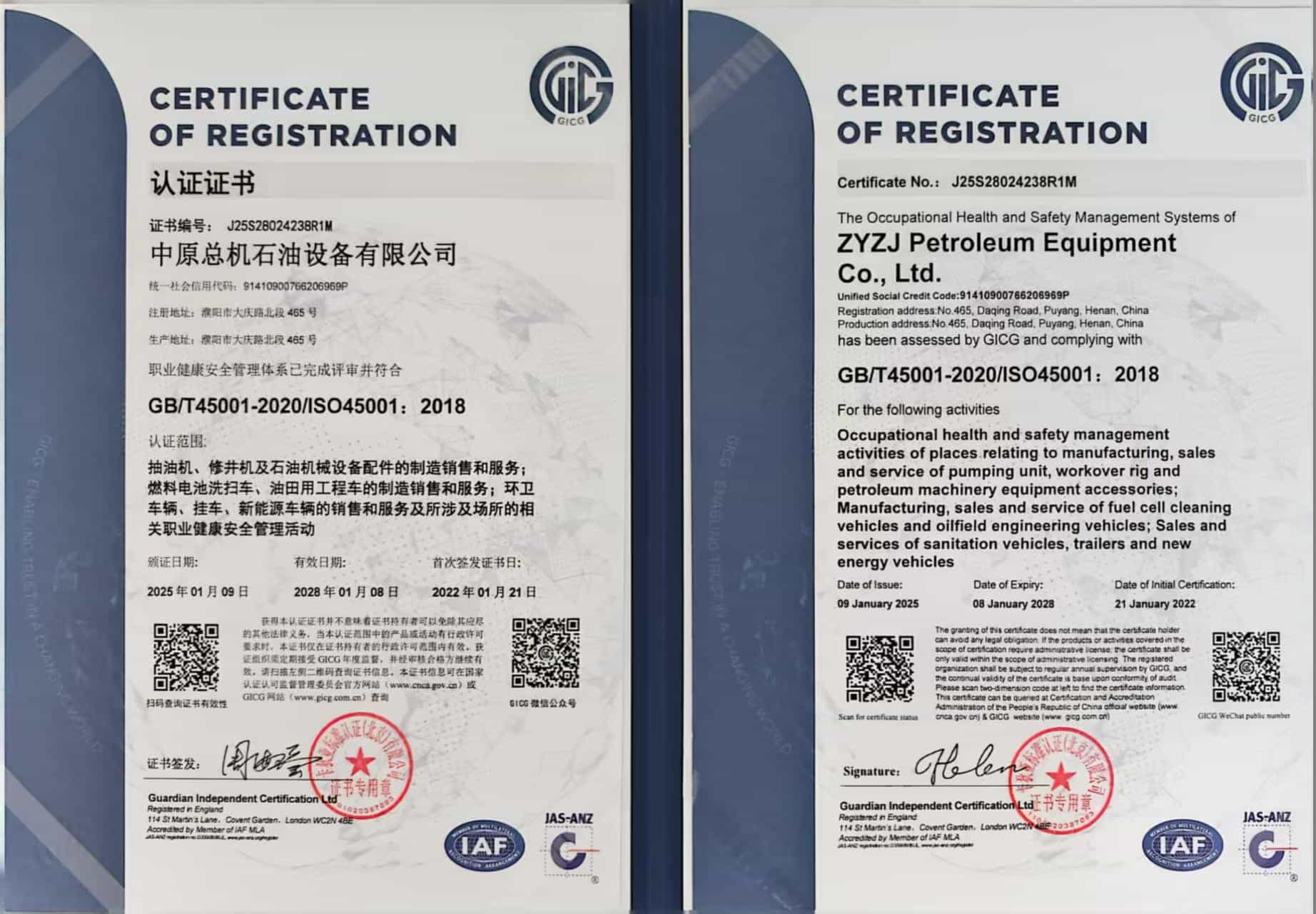 ISO45001